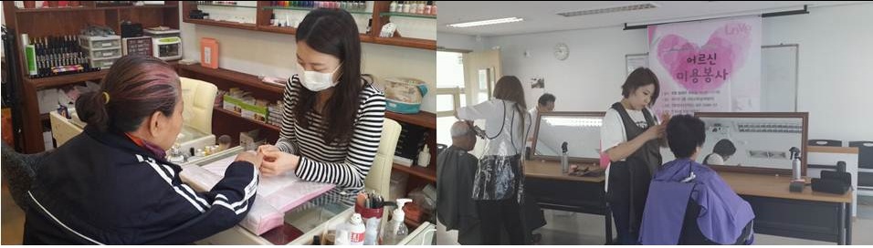 5월 손愛머리愛